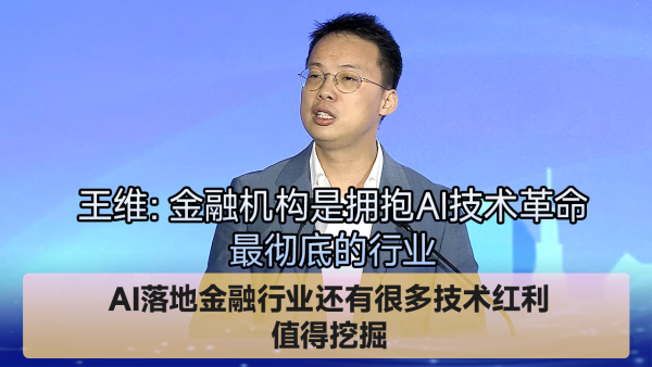 创元网配资 预告：大模型金融应用及创新—智联金融,大模型驱动新质生产力跃升丨“陆家嘴金融沙龙”第十六期