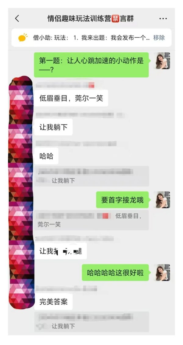 恒盈策略 情侣处成了室友？那是没试过这些玩法！