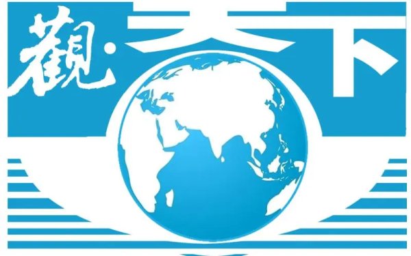 德旺配资 观天下&#32;|&#32;“北溪”爆炸事件一重要嫌疑人落网；美国袭警事件持续恶化