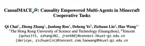 沪深优配 用“因果规划”解决多智能体协作中的任务依赖难题