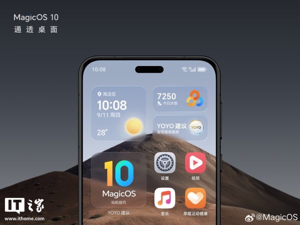 星速优配平台 荣耀郭锐：安卓用两年就卡的标签应该被撕掉了