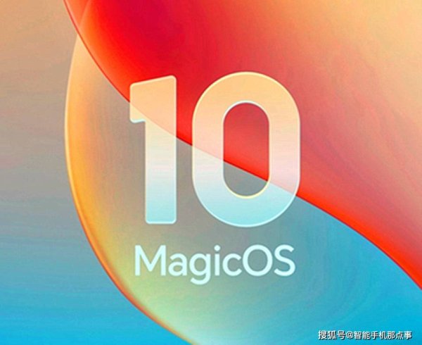 创元网 ​荣耀MagicOS 9月功能全面焕新，10月Magic 8系列等新品即将登场，生态体验再升级​